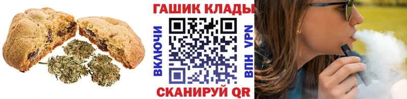 Canna-Cookies марихуана  Кыштым 