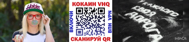 Cocaine Колумбийский Кыштым
