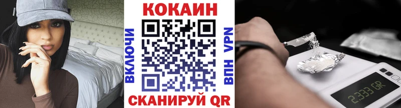 Кокаин Боливия  цена наркотик  Кыштым 