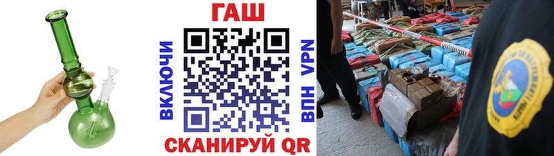 ГАШИШ Premium Кыштым