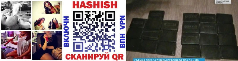 ГАШИШ 40% ТГК  где продают наркотики  Кыштым 