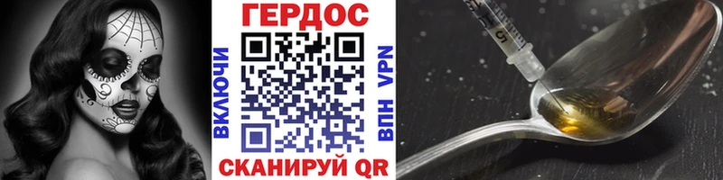 mega как войти  Кыштым  Героин VHQ 