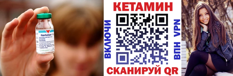 сколько стоит  Кыштым  КЕТАМИН ketamine 