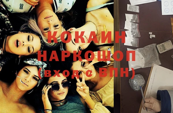 дживик Армянск