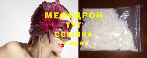 сатива Арсеньев