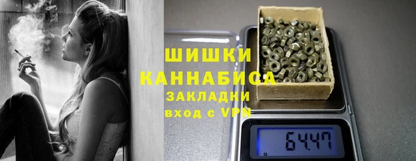 метамфетамин Алексеевка