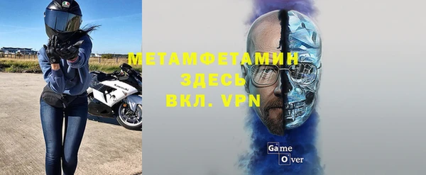 дживик Армянск