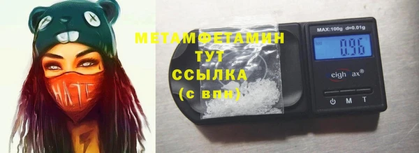 дживик Армянск