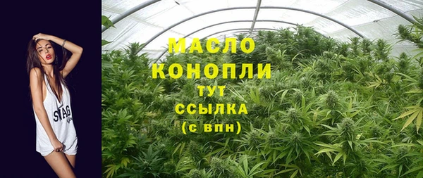 трава Семёнов