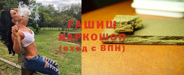 дживик Армянск