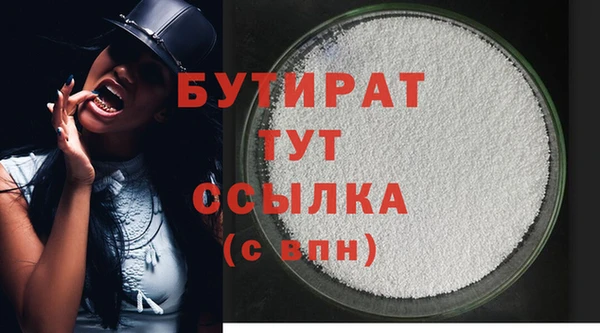 индика Аркадак