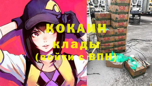 трава Семёнов