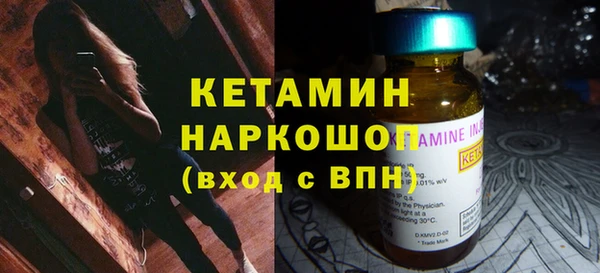 сатива Арсеньев