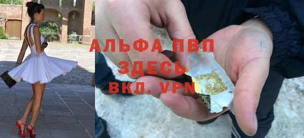 метамфетамин Алексеевка