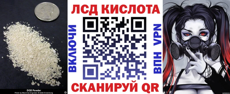 как найти   Кыштым  ЛСД экстази кислота 