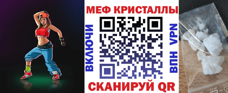 mega зеркало Кыштым Мефедрон мяу мяу