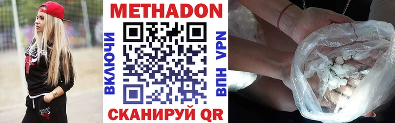Метадон мёд  blacksprut ONION  Кыштым  купить наркотики цена 