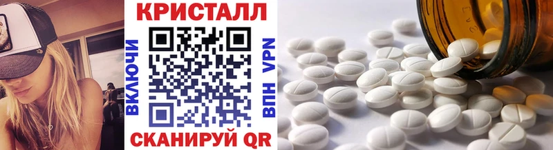 Метамфетамин витя  Кыштым 